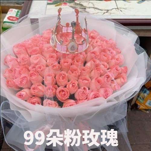 包头石拐区花店